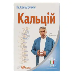 Кальцій DR.KOMAROVSKIY (Др.Комаровський) таблетки джерело кальцію, що може сприяти підтримці нормального стану кісток та зубів банка 60 шт Кальцій DR.KOMAROVSKIY (Др.Комаровський) таблетки джерело кальцію, що може сприяти підтримці нормального стану кісток та зубів банка 60 шт