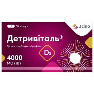 Детривіталь 4000 МО капсули джерело вітаміну Д3 2 блістери по 15 шт Детривіталь 4000 МО капсули джерело вітаміну Д3 2 блістери по 15 шт
