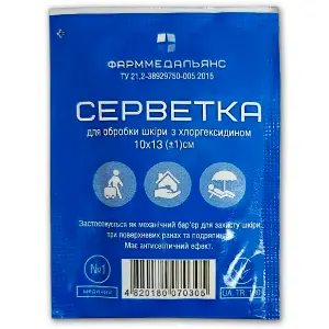 Серветки для обробки шкіри з хлоргексидином антисептичні стерильні розмір 10 см x 13 см 1 шт Серветки для обробки шкіри з хлоргексидином антисептичні стерильні розмір 10 см x 13 см 1 шт