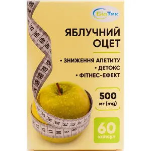 Яблочный уксус для поддержания нормального метаболизма глюкозы и липидов капсулы 3 блистера по 20 шт Яблочный уксус для поддержания нормального метаболизма глюкозы и липидов капсулы 3 блистера по 20 шт