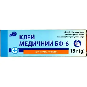 Клей медичний БФ-6 рідина для зовнішнього застосування туба в пачці 15 г Клей медичний БФ-6 рідина для зовнішнього застосування туба в пачці 15 г