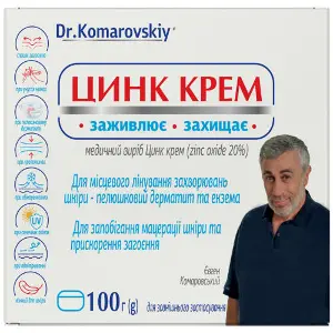 Цинк крем у банці по 100 g (г) Dr.Komarovskiy (Др.Комаровський) / Zinc cream in jar 100 g Dr Komarovskiy Цинк крем у банці по 100 g (г) Dr.Komarovskiy (Др.Комаровський) / Zinc cream in jar 100 g Dr Komarovskiy