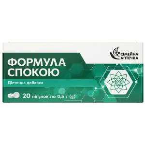 Формула спокойствия диетическая догбавка пигулки 2 блистера по 10 шт Семейная аптечка Формула спокойствия диетическая догбавка пигулки 2 блистера по 10 шт Семейная аптечка