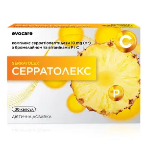 Серратолекс капсули дієтична добавкаї 3 блістери по 10 шт Серратолекс капсули дієтична добавкаї 3 блістери по 10 шт