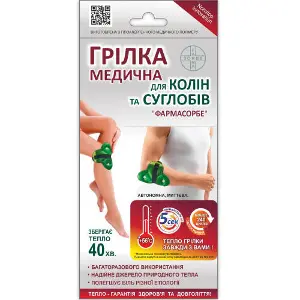 Грелка медицинская для колен и суставов 1 шт Фармасорбе Грелка медицинская для колен и суставов 1 шт Фармасорбе