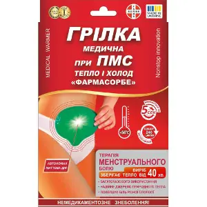 Грілка медична при ПМС тепло та холод 1 шт Фармасорбе Грілка медична при ПМС тепло та холод 1 шт Фармасорбе