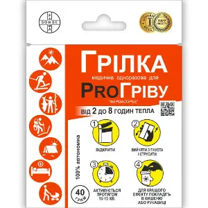 Грілка медична для ProГріву одноразова 1 шт Фармасорбе Грілка медична для ProГріву одноразова 1 шт Фармасорбе