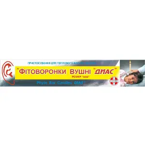 Фітоворонки вушні дитячі Діас Фармасорбе розмір Mini 2 шт Фітоворонки вушні дитячі Діас Фармасорбе розмір Mini 2 шт