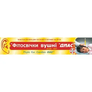 Фітосвічки вушні для дітей Діас Фармасорбе розмір Mini 2 шт Фітосвічки вушні для дітей Діас Фармасорбе розмір Mini 2 шт