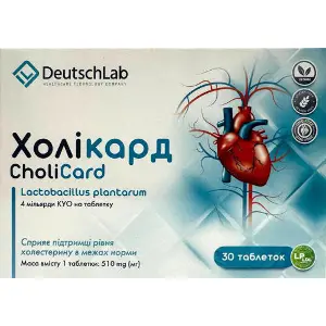 Холикард таблетки для поддержания холестерина в пределах нормы упаковка 30 шт Холикард таблетки для поддержания холестерина в пределах нормы упаковка 30 шт