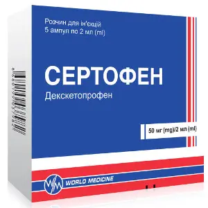 Сертофен розчин для ін'єкцій 50 мг/2 мл в ампулах по 2 мл 5 шт Сертофен розчин для ін'єкцій 50 мг/2 мл в ампулах по 2 мл 5 шт