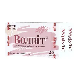 Волвит таблетки покрытые оболочкой по 5 мг упаковка 30 шт 1 + 1 Волвит таблетки покрытые оболочкой по 5 мг упаковка 30 шт 1 + 1