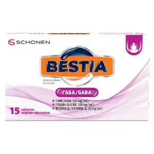 Габа BESTIA (Бестиа) таблетки диетическая добавка упаковка 15 шт Габа BESTIA (Бестиа) таблетки диетическая добавка упаковка 15 шт