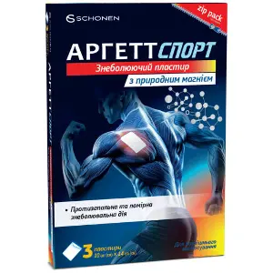 Аргетт Спорт пластир знеболюючий з природним магнієм для зовнішнього застосування розмір 10 см x 14 см 3 шт Аргетт Спорт пластир знеболюючий з природним магнієм для зовнішнього застосування розмір 10 см x 14 см 3 шт