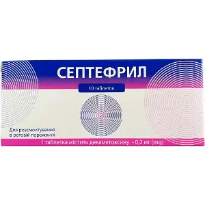 Септефрил таблетки по 0,2 мг блистер в пачке 10 шт Септефрил таблетки по 0,2 мг блистер в пачке 10 шт