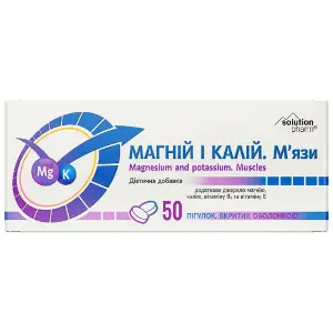 Магній та Калій М'язи дієтична добавка пігулки вкриті оболонкою 5 блістерів по 10 шт Solution Pharm Магній та Калій М'язи дієтична добавка пігулки вкриті оболонкою 5 блістерів по 10 шт Solution Pharm