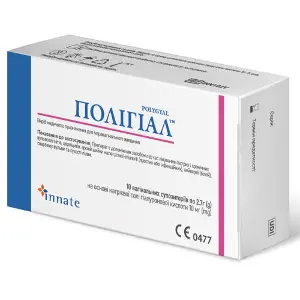 Полігіал супозиторії вагінальні по 2,7 г 2 блістери по 5 шт Полігіал супозиторії вагінальні по 2,7 г 2 блістери по 5 шт