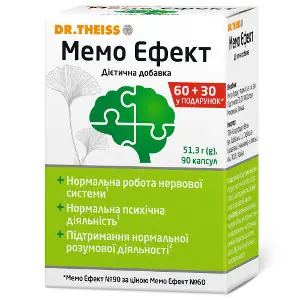 Мемо Ефект Др. Тайсс капсули для покращення пам'яті та розумової діяльності упаковка 60 шт + капсули упаковка 30 шт Мемо Ефект Др. Тайсс капсули для покращення пам'яті та розумової діяльності упаковка 60 шт + капсули упаковка 30 шт