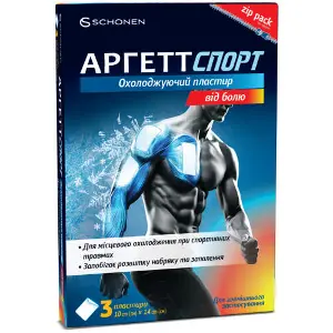 Аргетт Спорт пластир охолоджуючий від болю з ментолом для зовнішнього застосування розмір 10 см x 14 см 3 шт Аргетт Спорт пластир охолоджуючий від болю з ментолом для зовнішнього застосування розмір 10 см x 14 см 3 шт