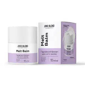 Бальзам для снятия макияжа JOKO BLEND (Джоко Бленд) гидрофильный Melt Balm 50 мл Бальзам для снятия макияжа JOKO BLEND (Джоко Бленд) гидрофильный Melt Balm 50 мл