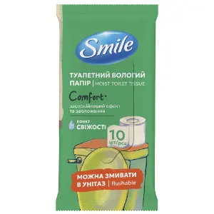 Папір туалетний вологий SMILE (Смайл) Comfort 10 шт Папір туалетний вологий SMILE (Смайл) Comfort 10 шт