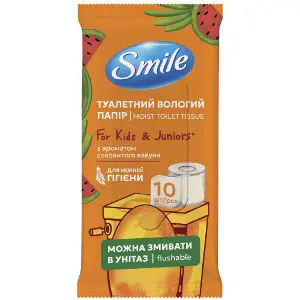 Папір туалетний вологий SMILE (Смайл) для дітей та підлітків 10 шт Папір туалетний вологий SMILE (Смайл) для дітей та підлітків 10 шт