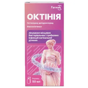 Октінія розчин флакон 50 мл в пачці Октінія розчин флакон 50 мл в пачці