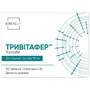 Тривитафер дополнительный источник железа таблетки 3 блистера по 10 шт Тривитафер дополнительный источник железа таблетки 3 блистера по 10 шт