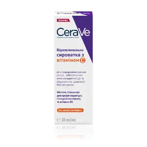 Сыворотка для лица CERAVE (Сераве) из 10% чистого витамина С для возвращения сияния кожи восстановительная 30 мл Сыворотка для лица CERAVE (Сераве) из 10% чистого витамина С для возвращения сияния кожи восстановительная 30 мл