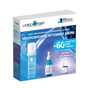 Набір La Roche-Posay (Ля Рош-Позе) Зволоження чутливої шкіри Толеран пінка 150 мл + Гіалу В5 сироватка 30 мл + подарунок Набір La Roche-Posay (Ля Рош-Позе) Зволоження чутливої шкіри Толеран пінка 150 мл + Гіалу В5 сироватка 30 мл + подарунок