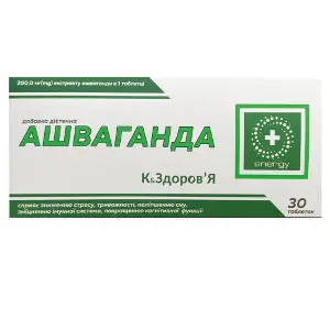 Ашваганда К&Здоров’я таблетки дієтична добавка упаковка 30 шт Ашваганда К&Здоров’я таблетки дієтична добавка упаковка 30 шт