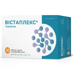 Вістаплекс таблетки 3 блістери по 10 шт Вістаплекс таблетки 3 блістери по 10 шт