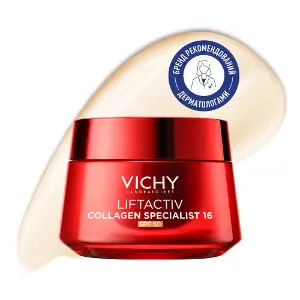 Крем для обличчя VICHY (Віши) Ліфтактив Колаген Спеціаліст 16 денний антивіковий з ко-бондинг технологією для корекції ознак старіння шкіри 50 мл Крем для обличчя VICHY (Віши) Ліфтактив Колаген Спеціаліст 16 денний антивіковий з ко-бондинг технологією для корекції ознак старіння шкіри 50 мл
