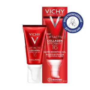 Крем-гель для обличчя VICHY (Віши) Ліфтактив Колаген Спеціаліст 16 антивіковий з ко-бондинг технологією для надання сяйва шкіри денний 50 мл Крем-гель для обличчя VICHY (Віши) Ліфтактив Колаген Спеціаліст 16 антивіковий з ко-бондинг технологією для надання сяйва шкіри денний 50 мл