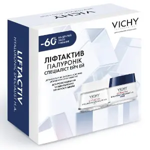 Набір VICHY (Віши) Бом Ліфтактив 2026 Набір VICHY (Віши) Бом Ліфтактив 2026