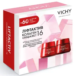 Набір VICHY (Віши) Бом Колаген 16 2026 Набір VICHY (Віши) Бом Колаген 16 2026
