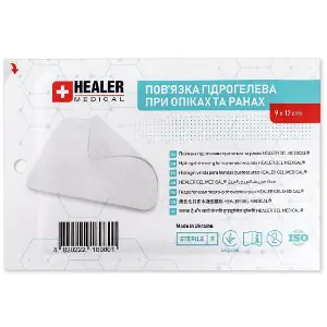 Пов'язка гідрогелева при опіках та ранах HEALER (Хілер) стерильна розмір 9 см х 12 см 1 шт Пов'язка гідрогелева при опіках та ранах HEALER (Хілер) стерильна розмір 9 см х 12 см 1 шт