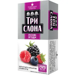 Чай чорний цейлонський ТРИ СЛОНА Лісова ягода в фільтр-пакетах по 1 г 20 шт Чай чорний цейлонський ТРИ СЛОНА Лісова ягода в фільтр-пакетах по 1 г 20 шт