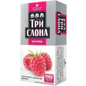 Чай чорний цейлонський ТРИ СЛОНА Малина в фільтр-пакетах по 1 г 20 шт Чай чорний цейлонський ТРИ СЛОНА Малина в фільтр-пакетах по 1 г 20 шт