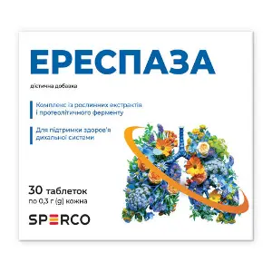 Ереспаза таблетки вкриті оболонкою для підтримки здоров'я дихальної системи упаковка 30 шт Ереспаза таблетки вкриті оболонкою для підтримки здоров'я дихальної системи упаковка 30 шт