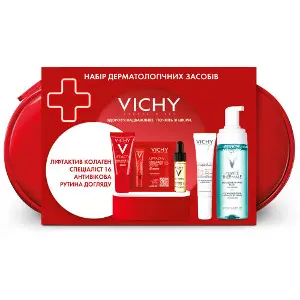 Набор VICHY (Виши) Лифтактив Коллаген Специалист 16 2026 Средство для очищения кожи + сыворотка + крем для зоны вокруг глаз + крем для лица + флюид Набор VICHY (Виши) Лифтактив Коллаген Специалист 16 2026 Средство для очищения кожи + сыворотка + крем для зоны вокруг глаз + крем для лица + флюид