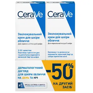 Набор для нормальной и сухой кожи CERAVE (Сераве) Бом Крем дневной увлажняющий SPF50 52 мл + Крем ночной увлажняющий 52 мл 2026 Набор для нормальной и сухой кожи CERAVE (Сераве) Бом Крем дневной увлажняющий SPF50 52 мл + Крем ночной увлажняющий 52 мл 2026