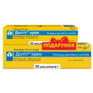 Долгіт крем 50 мг/г туба 150 г + Долгіт крем 50 г Долгіт крем 50 мг/г туба 150 г + Долгіт крем 50 г