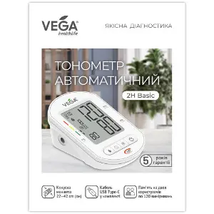 Вимірювач (тонометр) артеріального тиску VEGA ( Вега) модель 2H Basic автоматичний Вимірювач (тонометр) артеріального тиску VEGA ( Вега) модель 2H Basic автоматичний