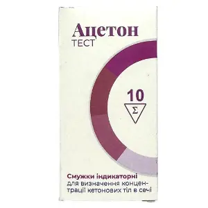 Тест-полоски индикаторные для определения содержания кетоновых тел в моче Ацетонтест 10 шт Тест-полоски индикаторные для определения содержания кетоновых тел в моче Ацетонтест 10 шт