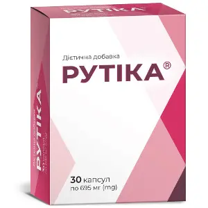 Рутика капсулы диетическая добавка 3 блистера по 10 шт Рутика капсулы диетическая добавка 3 блистера по 10 шт