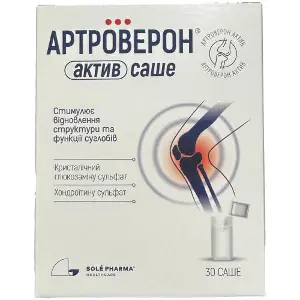 Артроверон Актив диетическая добавка в саше 30 шт Артроверон Актив диетическая добавка в саше 30 шт