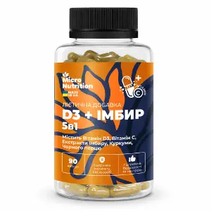 Витамин D3 + Имбирь 5 в 1 MICRO NUTRITION (Микро Нутришн) диетическая добавка капсулы банка 90 шт Витамин D3 + Имбирь 5 в 1 MICRO NUTRITION (Микро Нутришн) диетическая добавка капсулы банка 90 шт