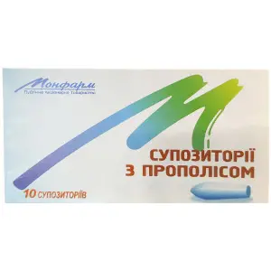 Супозиторії з прополісом 2 стріпа по 5 шт Супозиторії з прополісом 2 стріпа по 5 шт