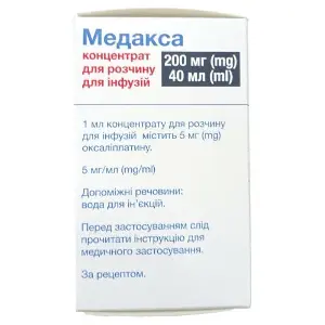 Медакса концентрат для розчину для інфузій 5 мг/мл флакон 40 мл (200 мг) 1 шт*** Медакса концентрат для розчину для інфузій 5 мг/мл флакон 40 мл (200 мг) 1 шт***